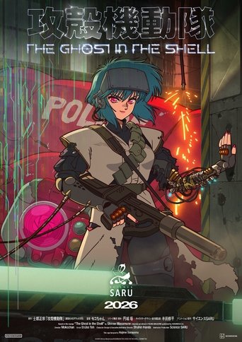 THE GHOST IN THE SHELL Poster of THE GHOST IN THE SHELL