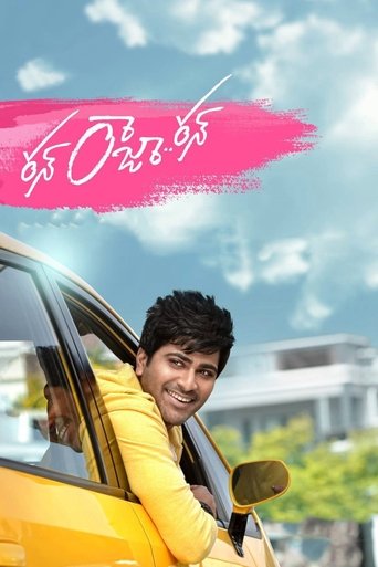 Run Raja Run Poster of Run Raja Run