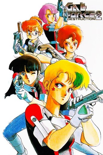 Gall Force 2: Destruction Poster of Gall Force 2: Destruction