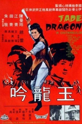 Jade Dragon Poster of Jade Dragon