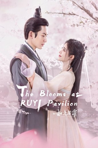 The Blooms at Ruyi Pavilion Poster of The Blooms at Ruyi Pavilion