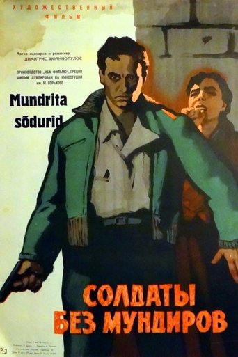 Soldiers without uniform Poster of Soldiers without uniform