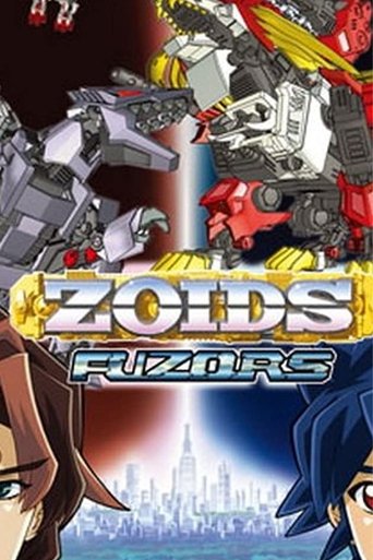 Zoids: Fuzors Poster of Zoids: Fuzors