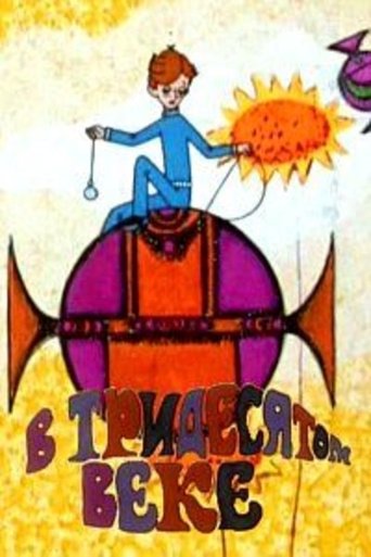 In the 30th Century Poster of In the 30th Century