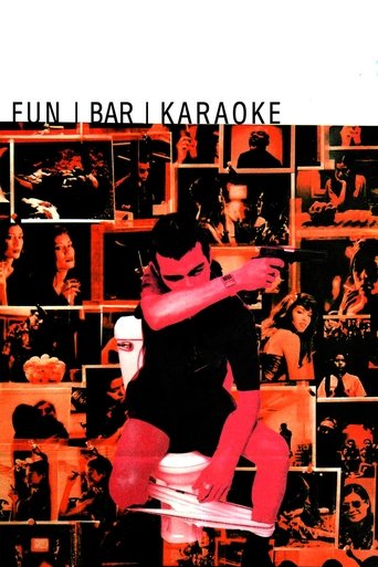 Fun Bar Karaoke Poster of Fun Bar Karaoke