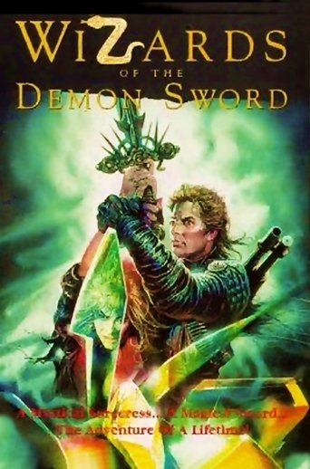 Wizards of the Demon Sword Poster of Wizards of the Demon Sword