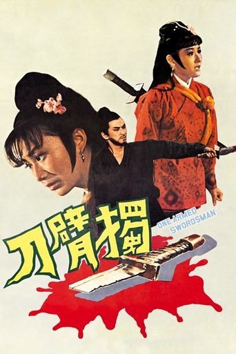 The One-Armed Swordsman Poster of The One-Armed Swordsman