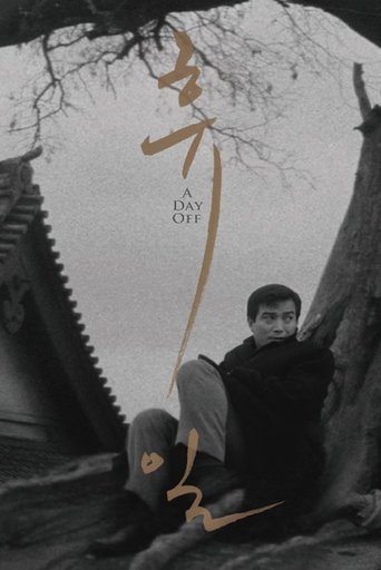 A Day Off Poster of A Day Off