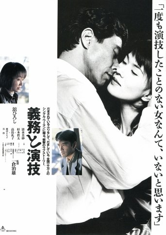 Love and Duty Poster of Love and Duty