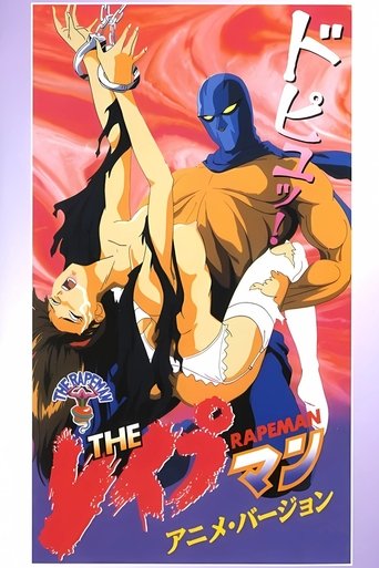 The Rapeman Poster of The Rapeman