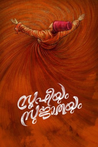 Sufiyum Sujatayum Poster of Sufiyum Sujatayum