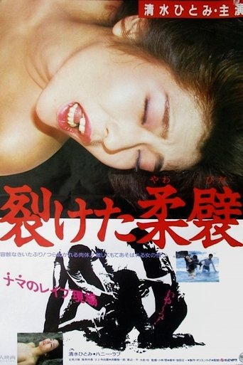 Saketa yawahida Poster of Saketa yawahida