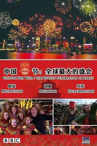 Chinese New Year: The Biggest Celebration on Earth Poster of Chinese New Year: The Biggest Celebration on Earth