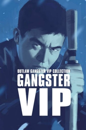 Outlaw: Gangster VIP Poster of Outlaw: Gangster VIP