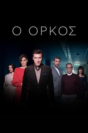 The Oath Poster of The Oath