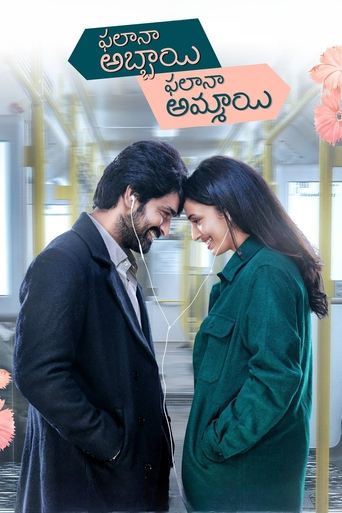 Phalana Abbayi Phalana Ammayi Poster of Phalana Abbayi Phalana Ammayi