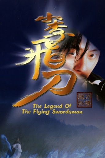 Legend of the Flying Swordsman Poster of Legend of the Flying Swordsman