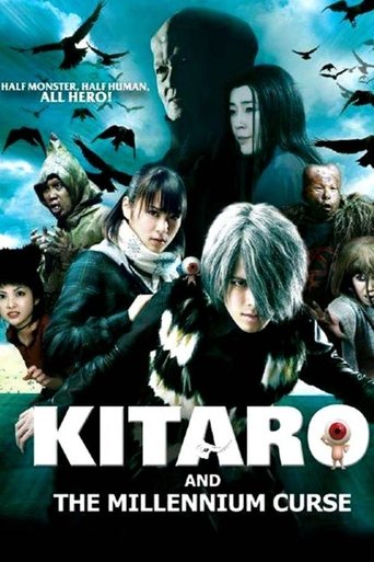 Kitaro and the Millennium Curse Poster of Kitaro and the Millennium Curse