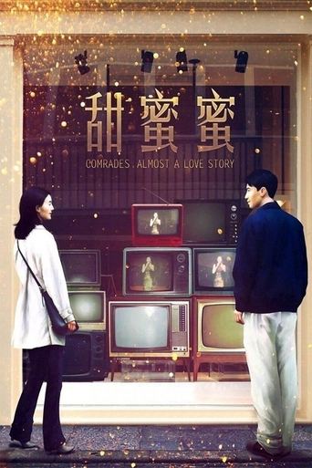 Comrades, Almost a Love Story Poster of Comrades, Almost a Love Story