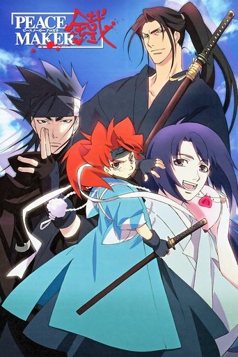 Peacemaker Poster of Peacemaker