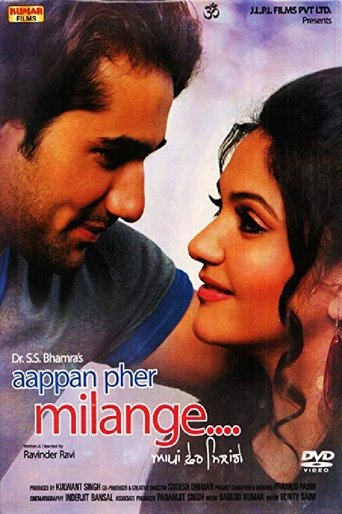 Aappan Pher Milange Poster of Aappan Pher Milange
