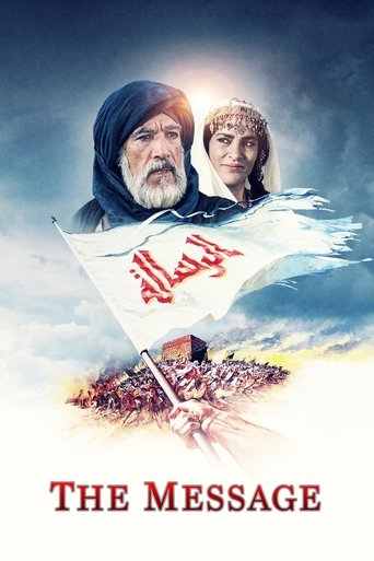 The Message Poster of The Message