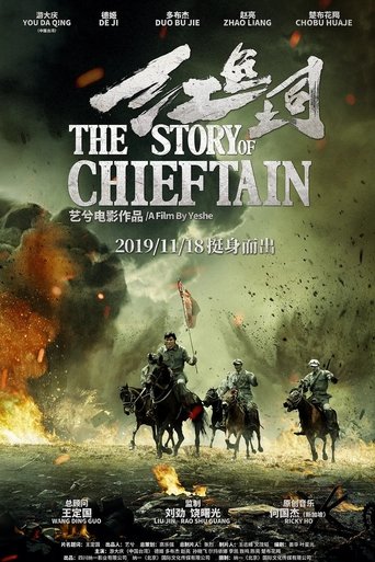 The Story of Chieftan Poster of The Story of Chieftan