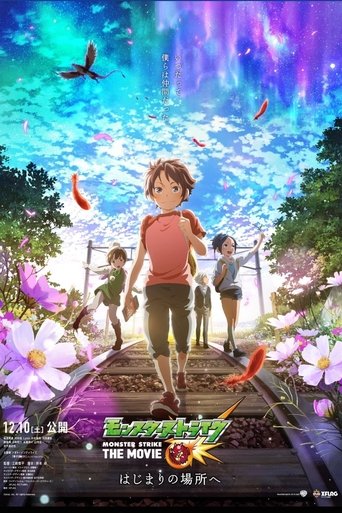 Monster Strike The Movie: To The Place of Beginnings Poster of Monster Strike The Movie: To The Place of Beginnings