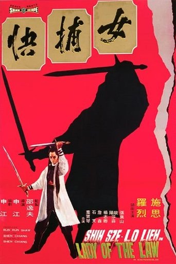 Lady of the Law Poster of Lady of the Law