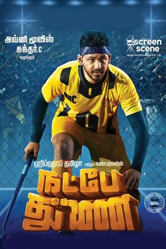 Natpe Thunai Poster of Natpe Thunai