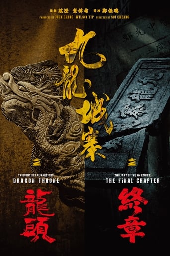 Twilight of the Warriors: The Final Chapter Poster of Twilight of the Warriors: The Final Chapter