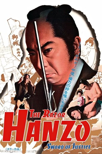 Hanzo the Razor: Sword of Justice Poster of Hanzo the Razor: Sword of Justice