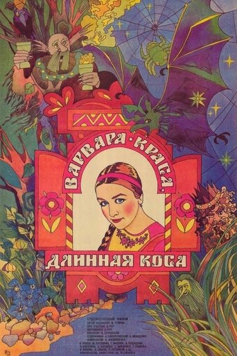 Barbara the Fair with the Silken Hair Poster of Barbara the Fair with the Silken Hair