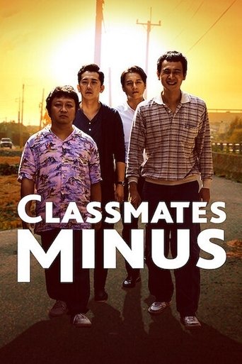 Classmates Minus Poster of Classmates Minus