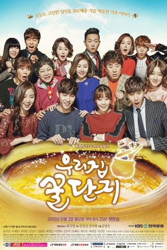 Sweet Home, Sweet Honey Poster of Sweet Home, Sweet Honey