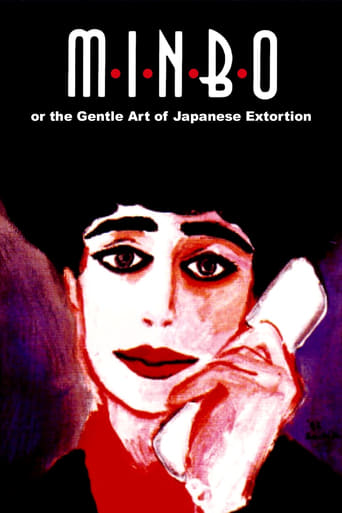 Minbo, or the Gentle Art of Japanese Extortion Poster of Minbo, or the Gentle Art of Japanese Extortion