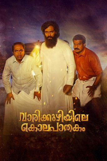 Vaarikkuzhiyile Kolapathakam Poster of Vaarikkuzhiyile Kolapathakam