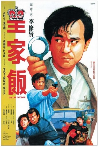 The Law Enforcer Poster of The Law Enforcer