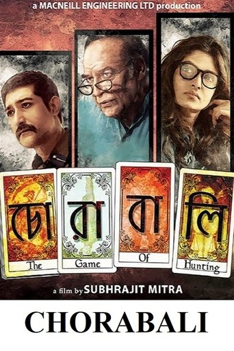 Chorabali Poster of Chorabali
