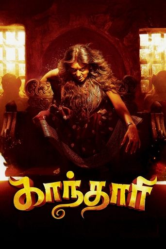 Gandhari Poster of Gandhari