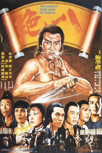 The Eight Escorts Poster of The Eight Escorts