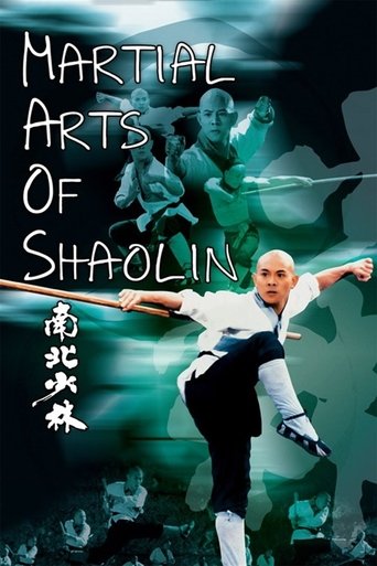 Martial Arts of Shaolin Poster of Martial Arts of Shaolin