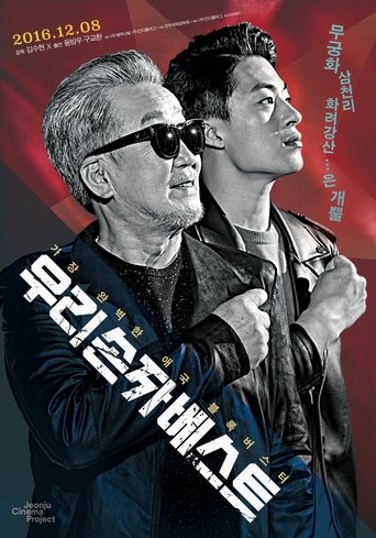 Beaten Black And Blue Poster of Beaten Black And Blue