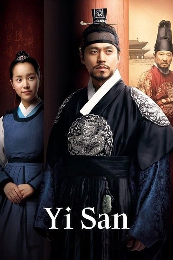 Lee San, Wind in the Palace Poster of Lee San, Wind in the Palace
