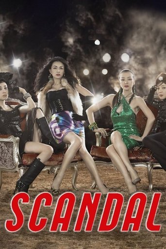 SCANDAL Poster of SCANDAL