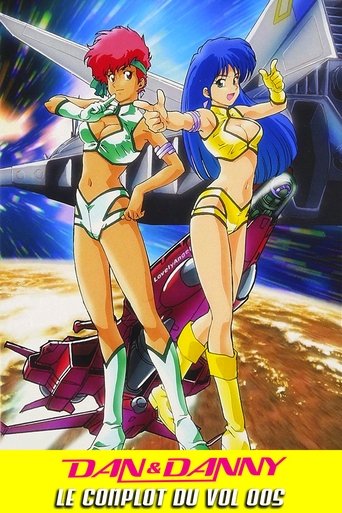 Dirty Pair: Flight 005 Conspiracy Poster of Dirty Pair: Flight 005 Conspiracy