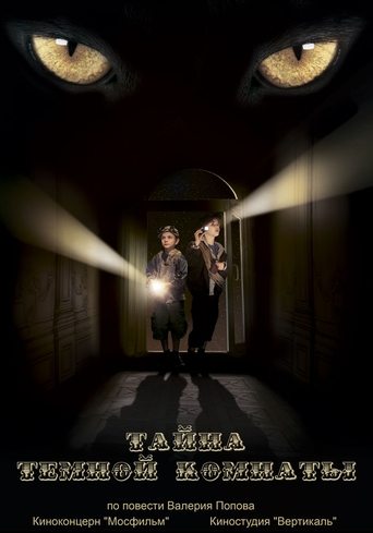 A Dark Room Mystery Poster of A Dark Room Mystery