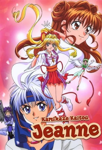 Kamikaze Kaitou Jeanne Poster of Kamikaze Kaitou Jeanne