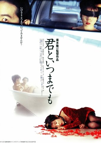 Forever with You Poster of Forever with You