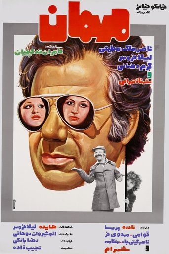 The Guest Poster of The Guest